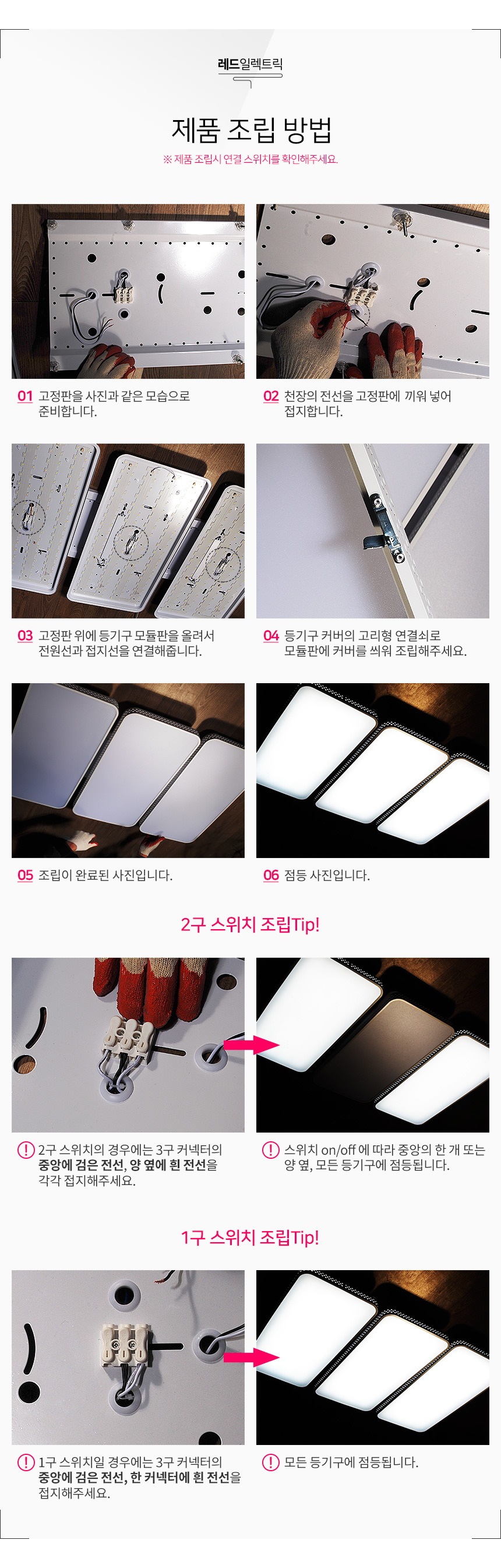 LG 정품 LED칩, 5700K ,KS인증 조명