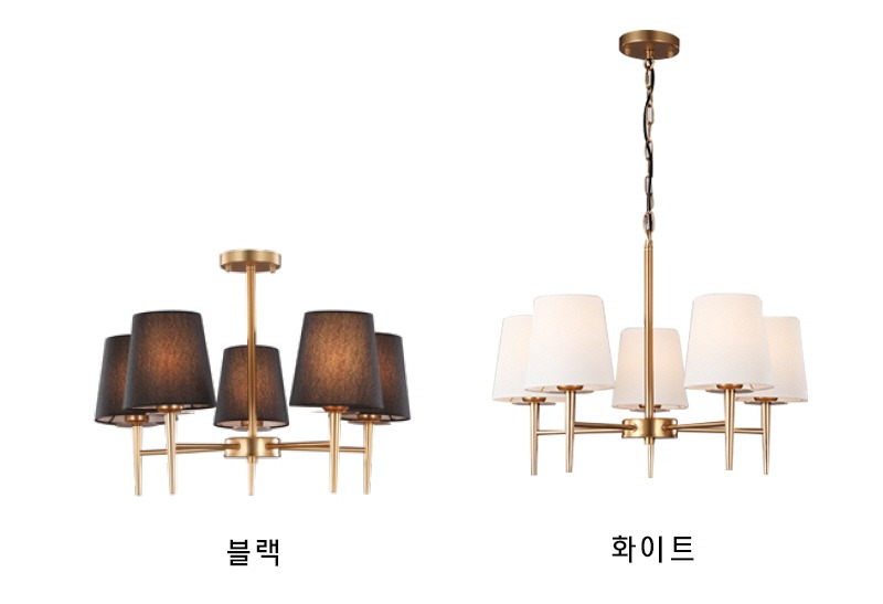 비엔나 5등 펜던트 직부 겸용 식탁등 포인트등 블로엘 5등 홈조명 다용도등